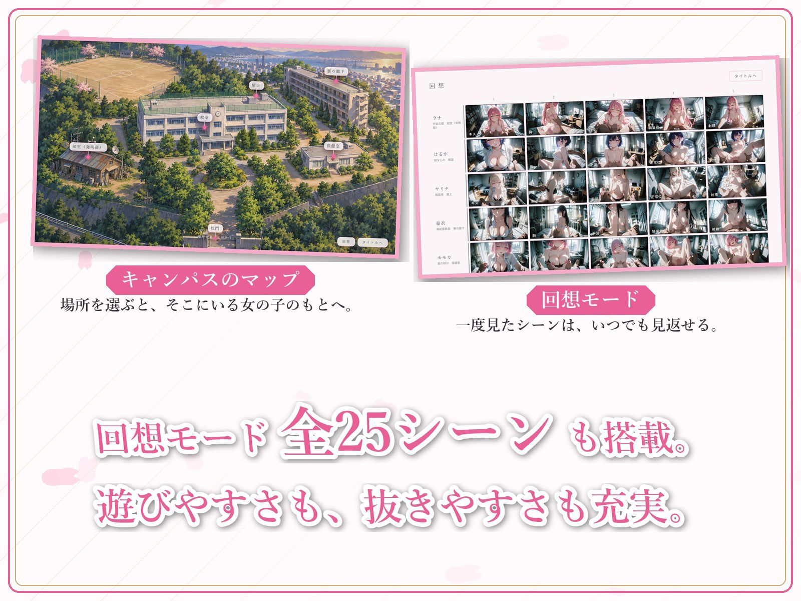 とらぶる☆タイトネス サンプル9ページ目