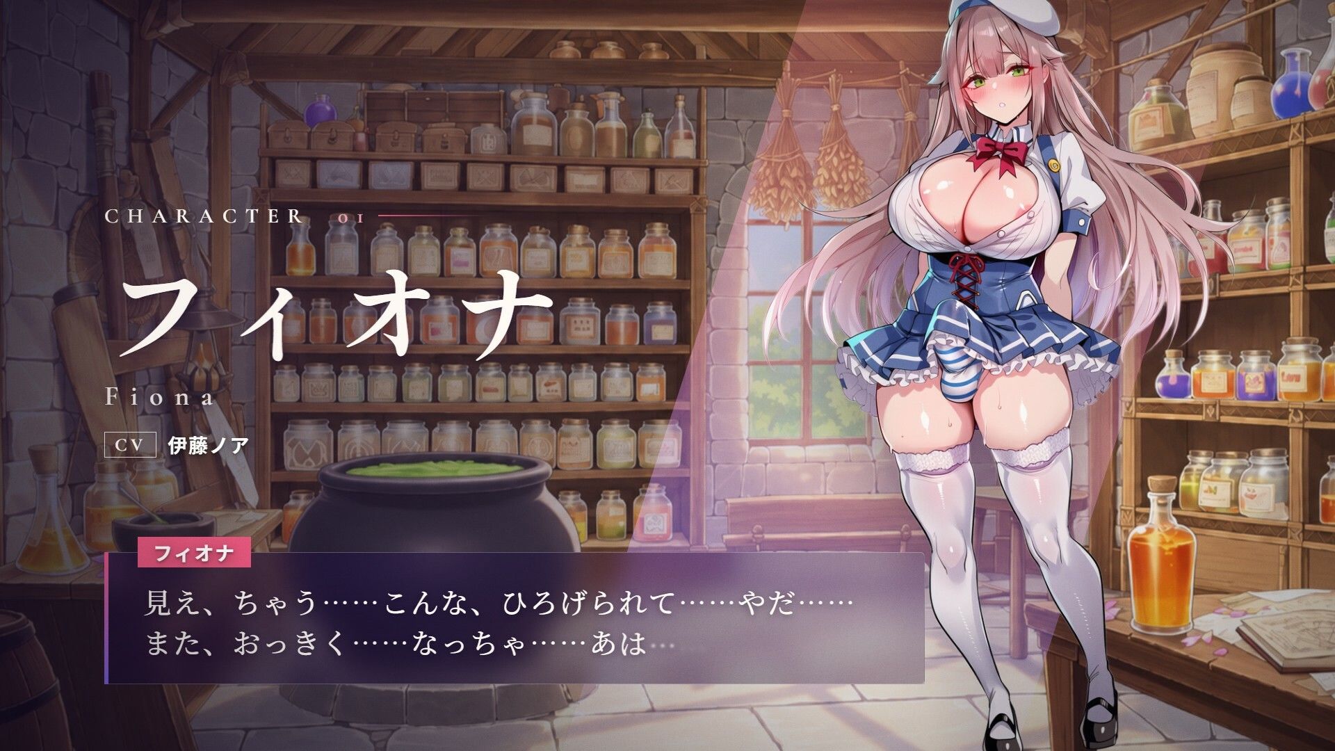 未熟な錬金術師少女がおちんぽ生やした結果モンスターに尿道犯●れて人間やめそうになる物語 サンプル1ページ目