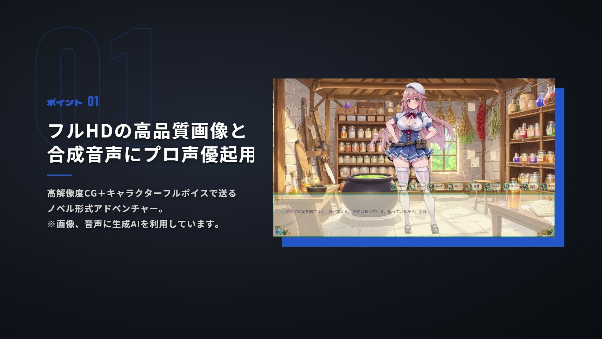 未熟な錬金術師少女がおちんぽ生やした結果モンスターに尿道犯●れて人間やめそうになる物語 サンプル5ページ目