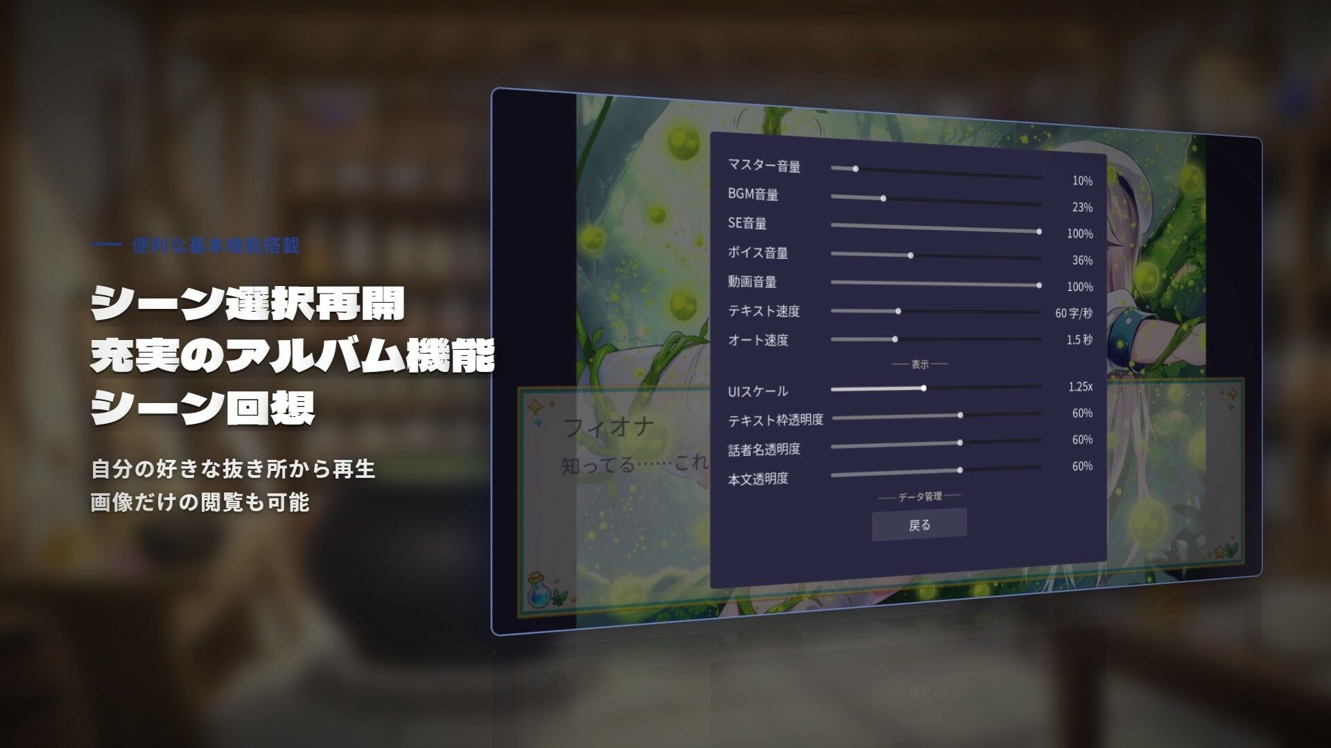 未熟な錬金術師少女がおちんぽ生やした結果モンスターに尿道犯●れて人間やめそうになる物語 サンプル7ページ目