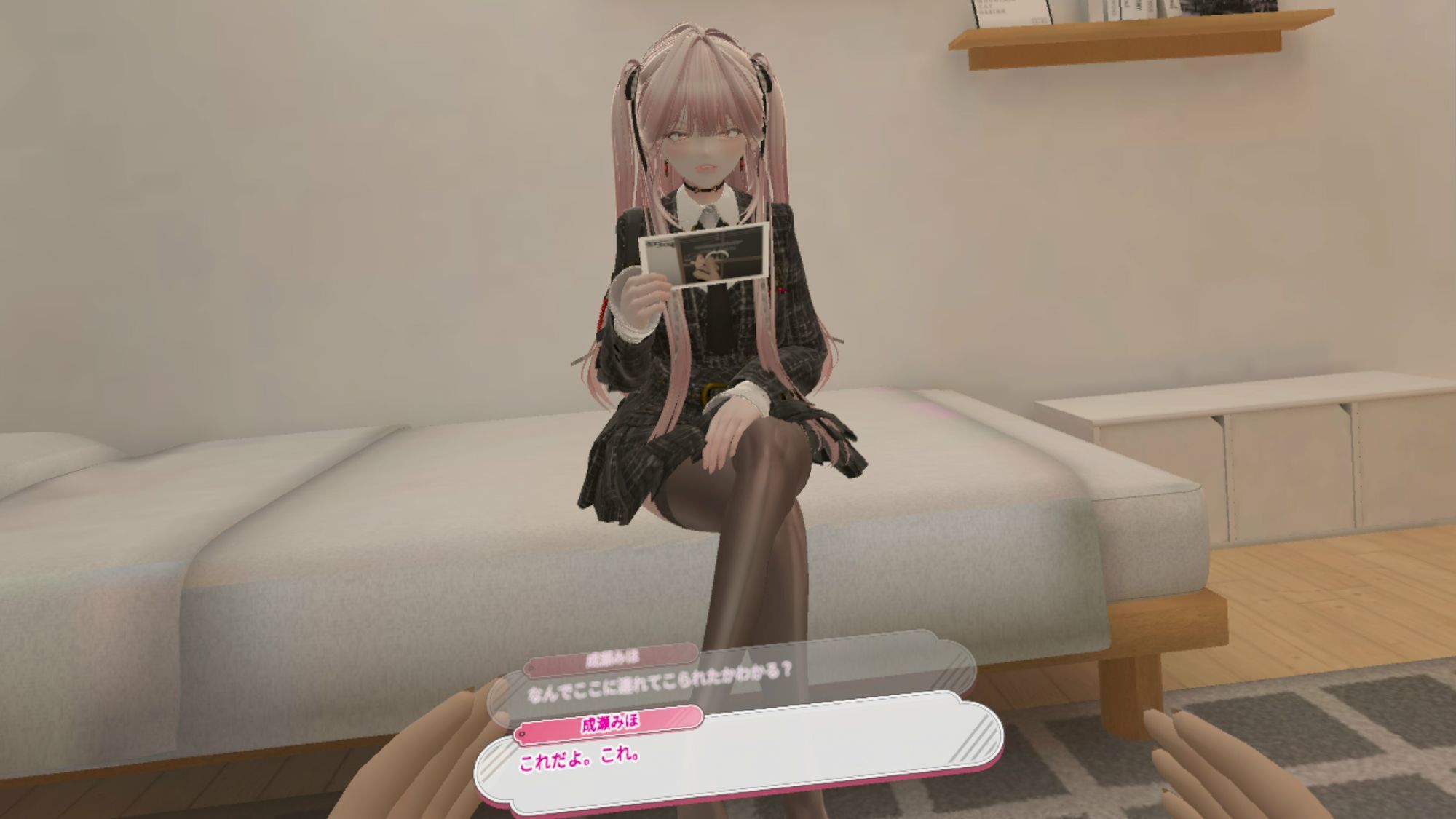 元メス〇キギャルとカウントダウンJOI VR サンプル5ページ目