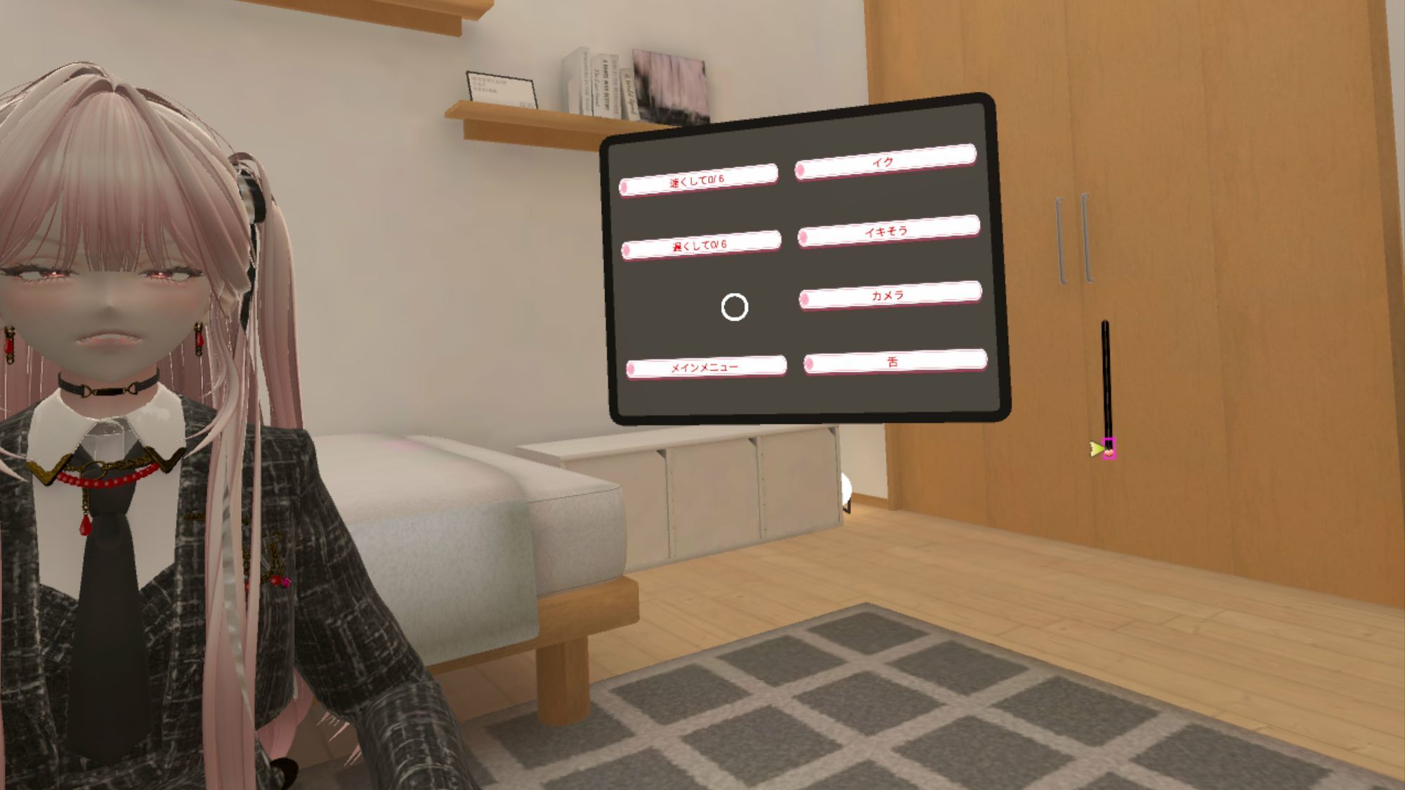 元メス〇キギャルとカウントダウンJOI VR サンプル6ページ目