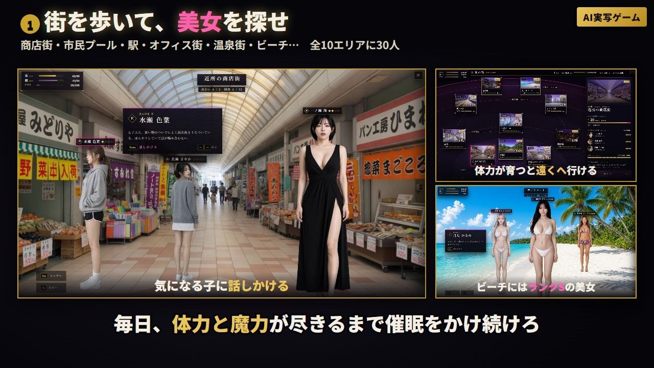 【催●支配 -街の美女は俺のもの- 】腕時計ひとつで街の美女30人が言いなり！脱げ・オナニー・フェラ・本番 全120シーン サンプル2ページ目