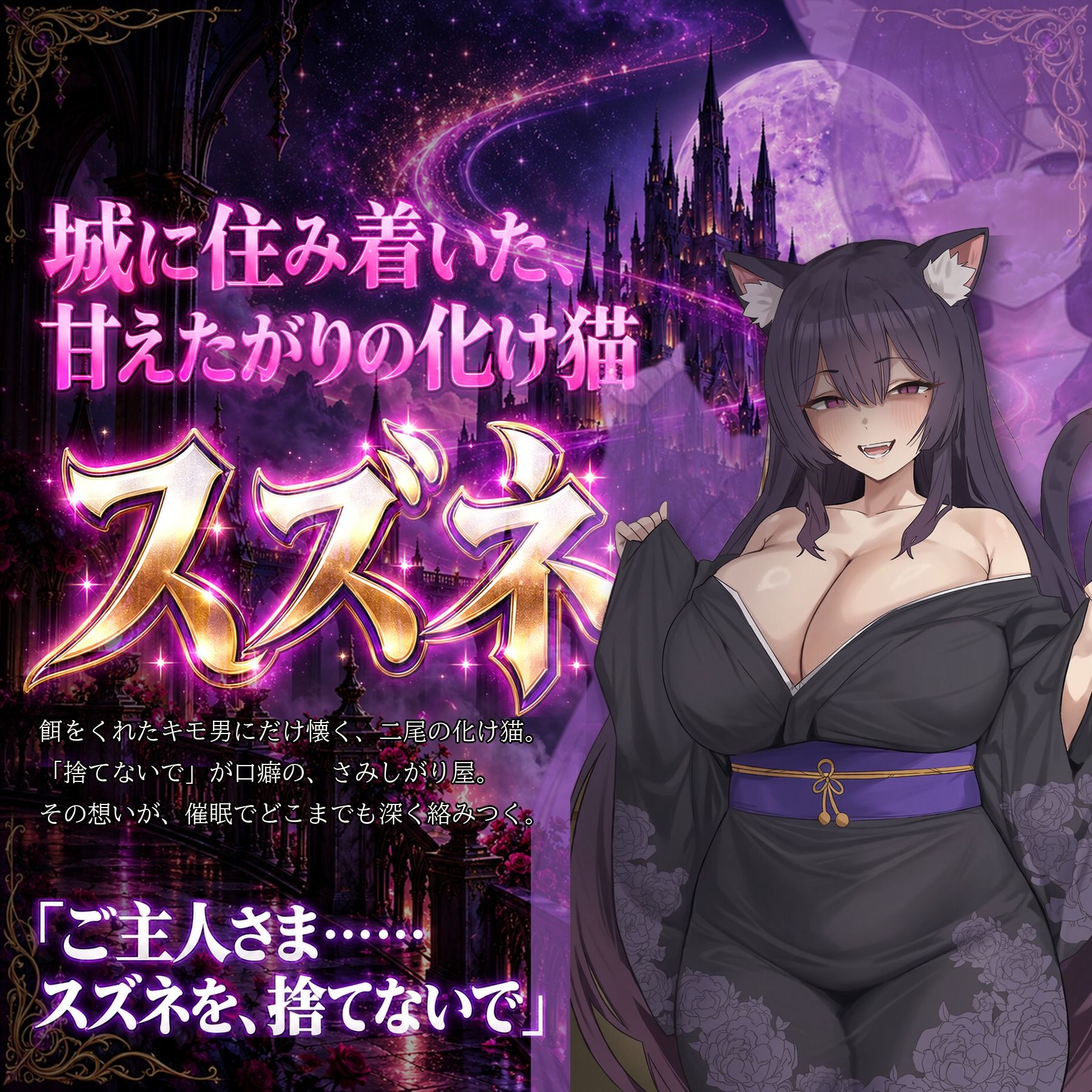 催●洗脳改〜完堕ち異世界編〜 サンプル2ページ目