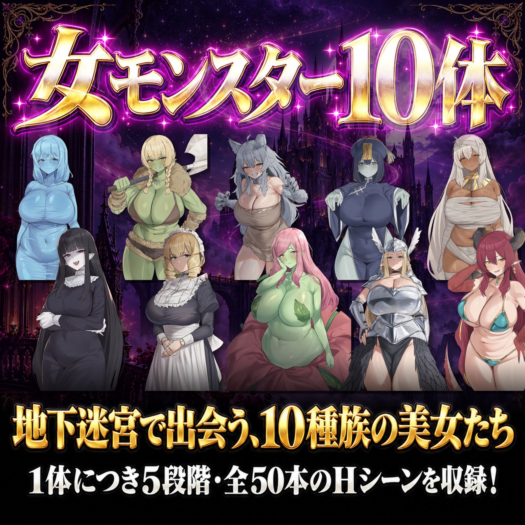 催●洗脳改〜完堕ち異世界編〜 サンプル6ページ目