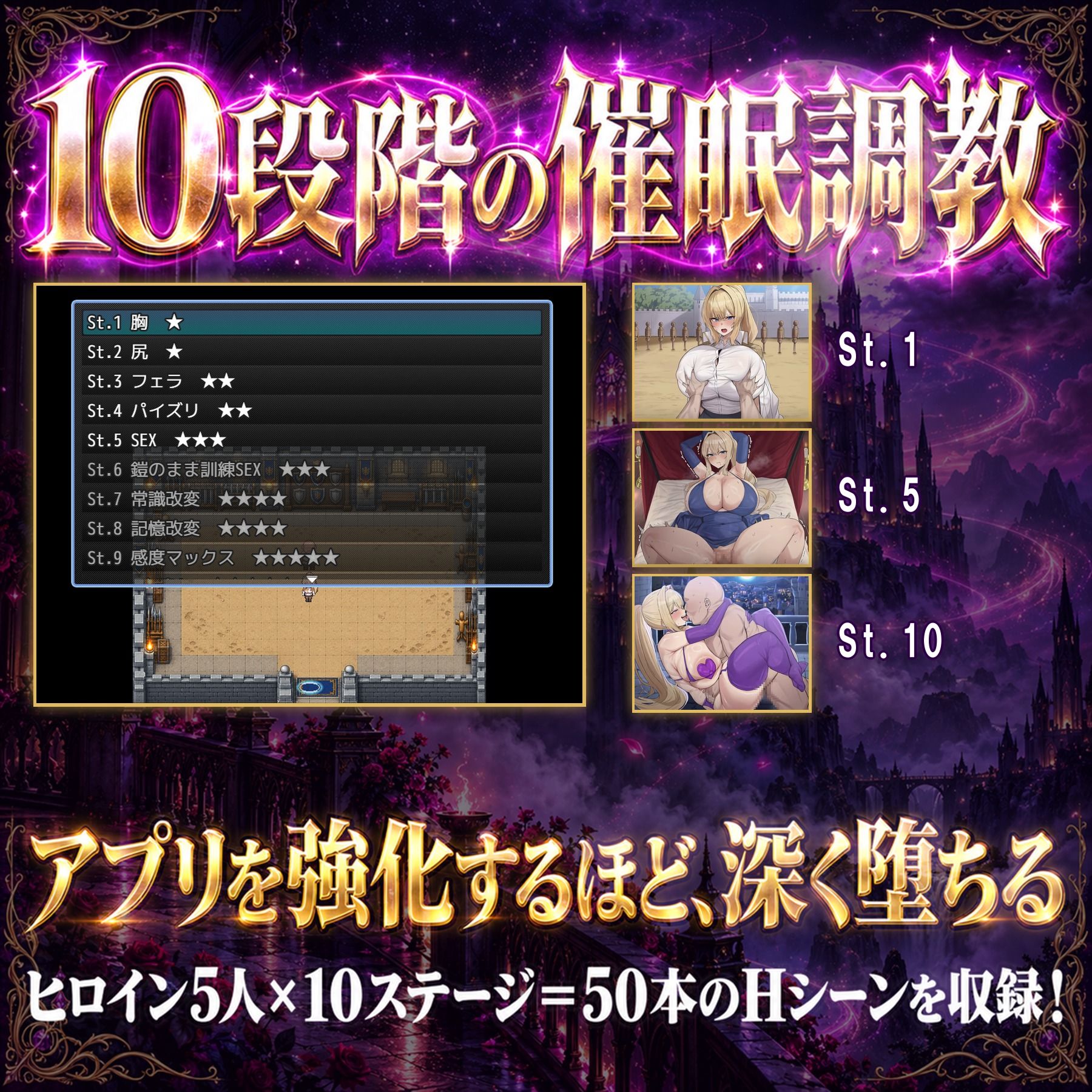 催●洗脳改〜完堕ち異世界編〜 サンプル9ページ目