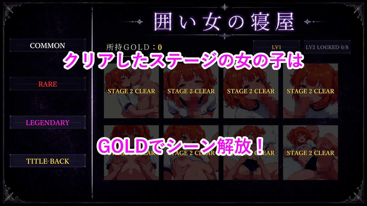 HENTAIER Five Days at SURVIVORS サンプル2ページ目