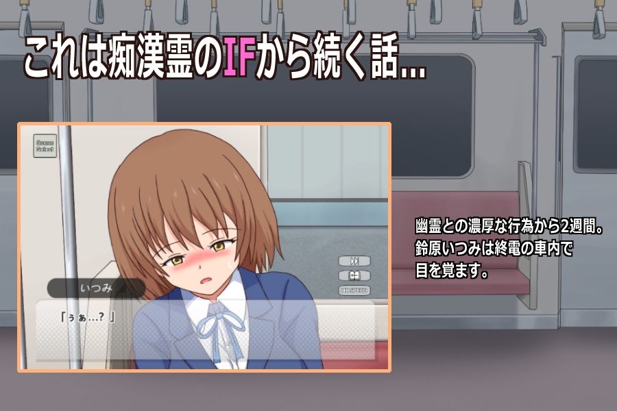 幽霊さん サンプル1ページ目