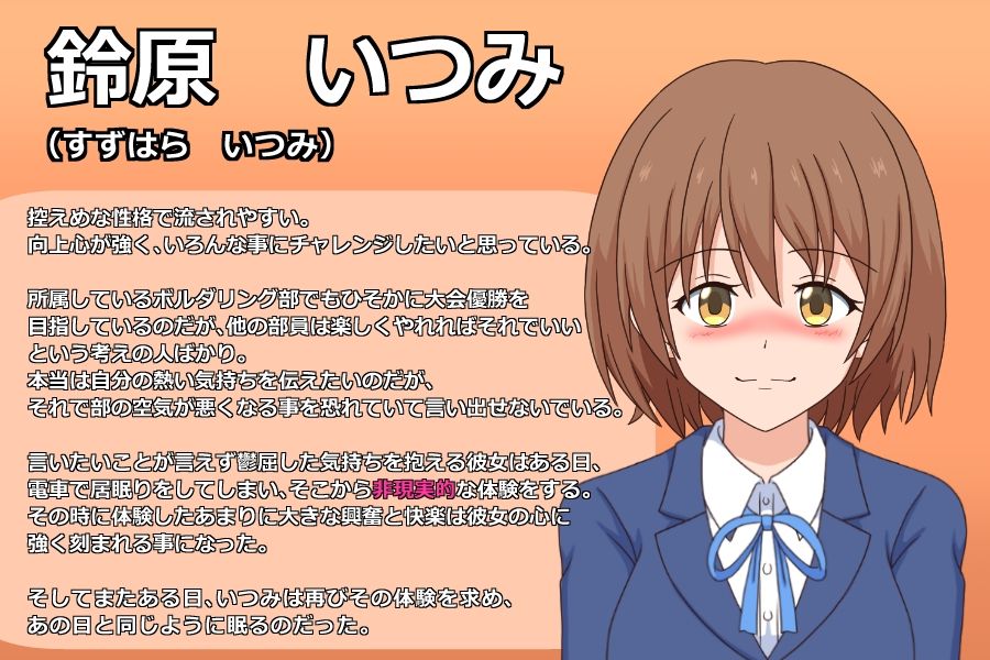 幽霊さん サンプル6ページ目
