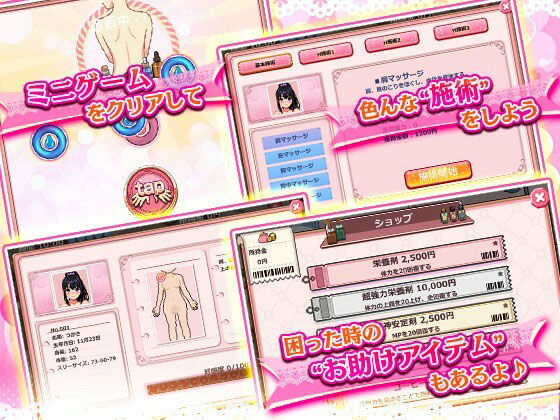 揉んで、ほぐして、孕ませて。 サンプル1ページ目