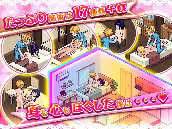 揉んで、ほぐして、孕ませて。 サンプル2ページ目