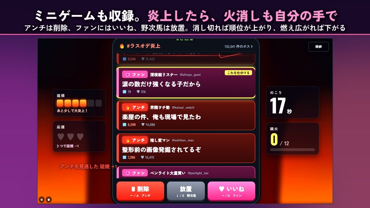 【お触りシミュレーション】LAST AUDITION ラストオーディション〜彼氏持ち底辺配信者が枕営業でオーディションを勝ち抜く30日間〜 サンプル4ページ目