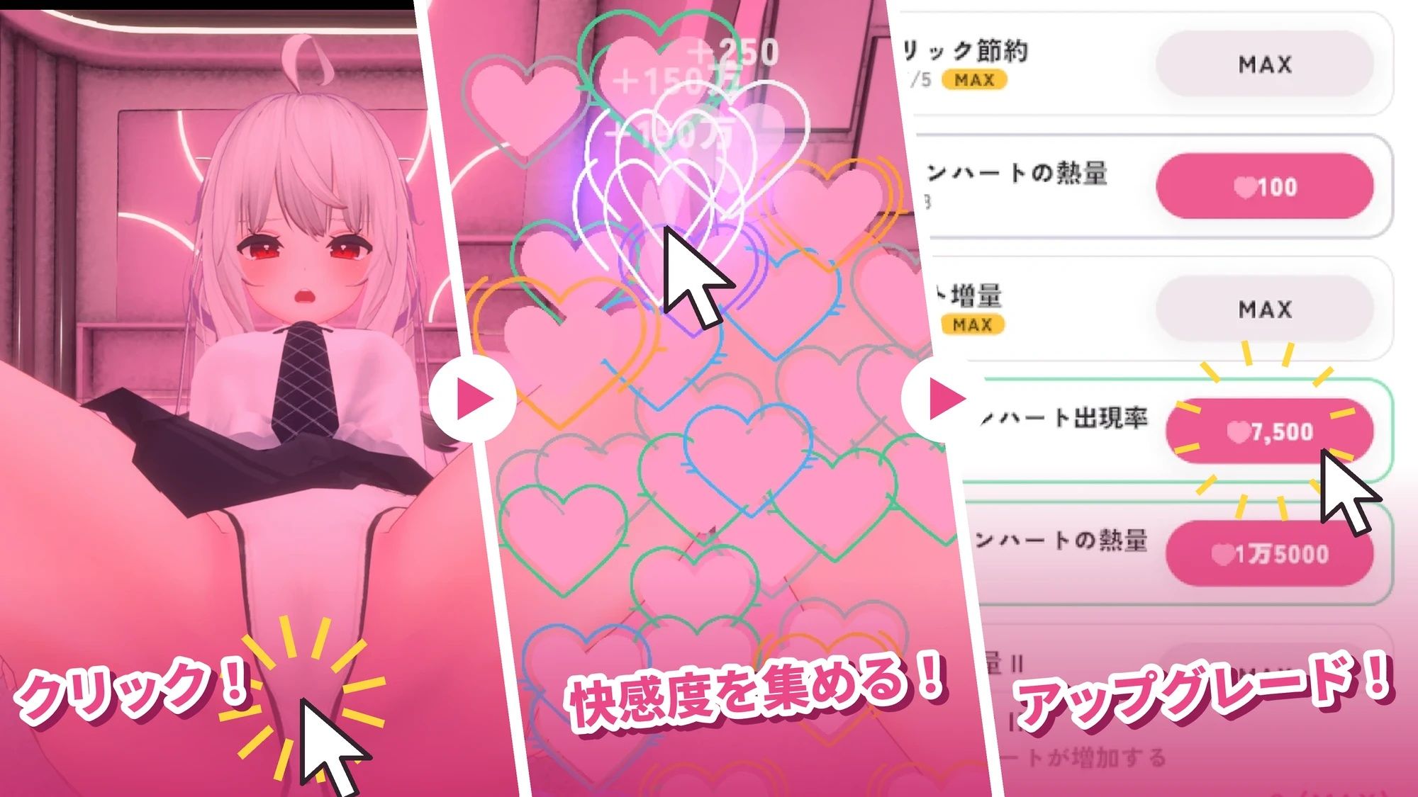 クリクリっくいんクリめんたる サンプル1ページ目
