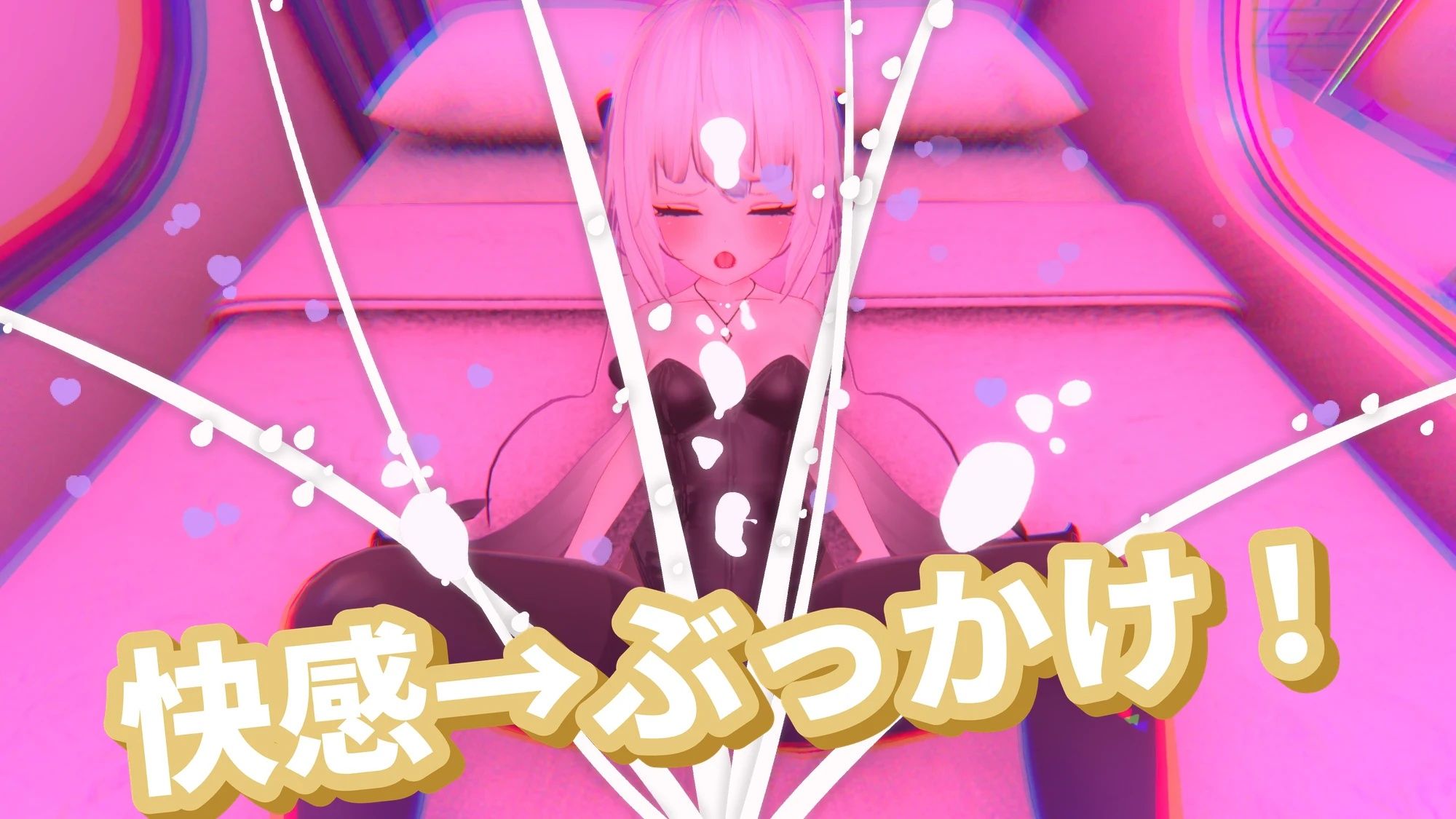 クリクリっくいんクリめんたる サンプル5ページ目