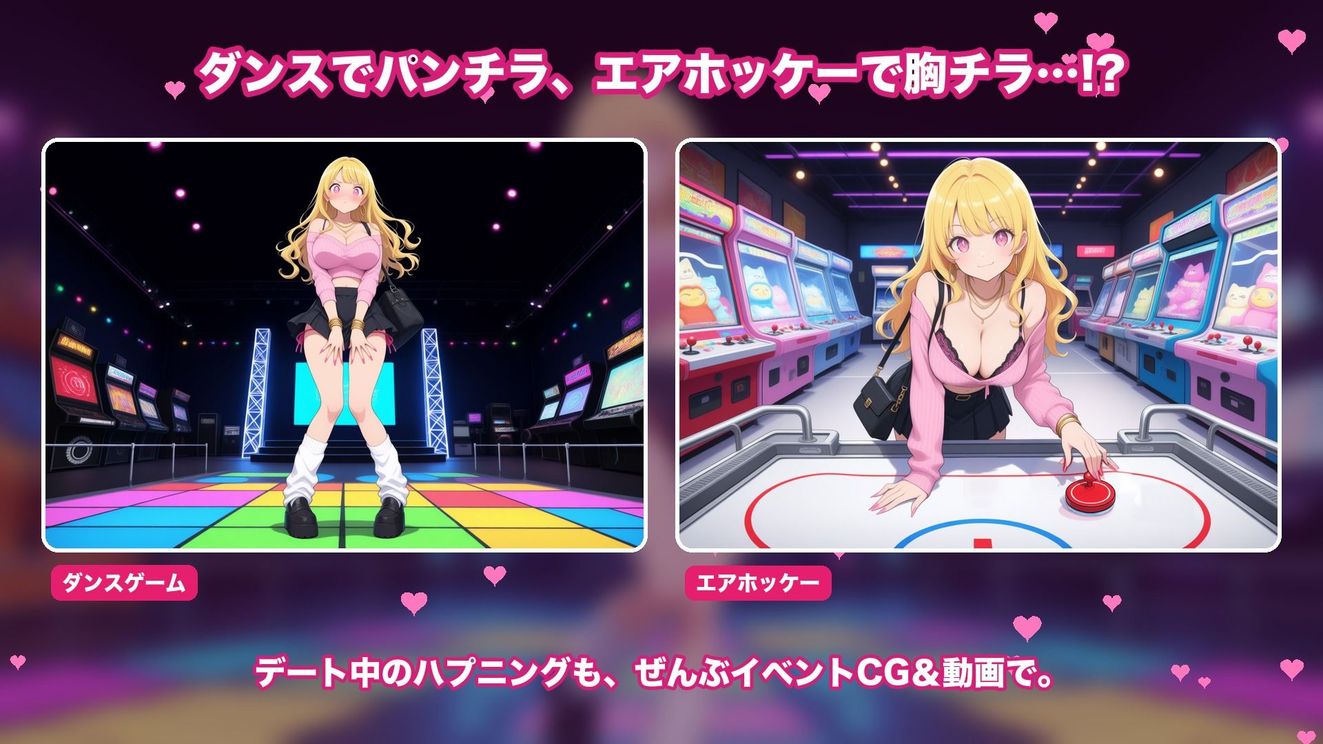 ぎゃるデート〜コスプレカジノのバニーちゃんと店外デートしたらとんでもなくかわいくてムーラムーラした件〜 サンプル3ページ目