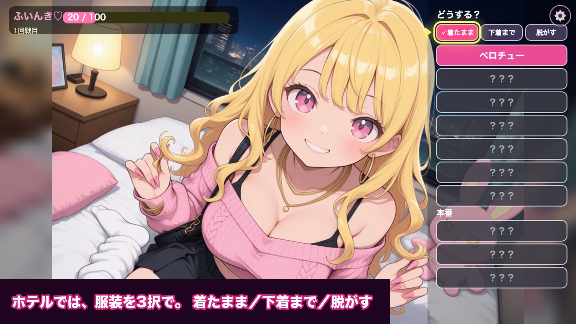 ぎゃるデート〜コスプレカジノのバニーちゃんと店外デートしたらとんでもなくかわいくてムーラムーラした件〜 サンプル5ページ目