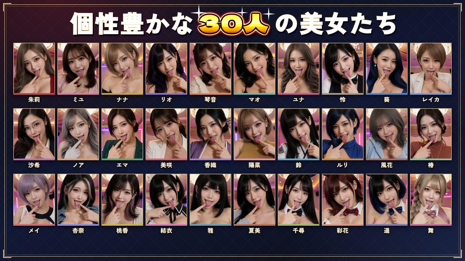 VIPルームへようこそ〜カジノで勝って、美女とご褒美〜 サンプル8ページ目