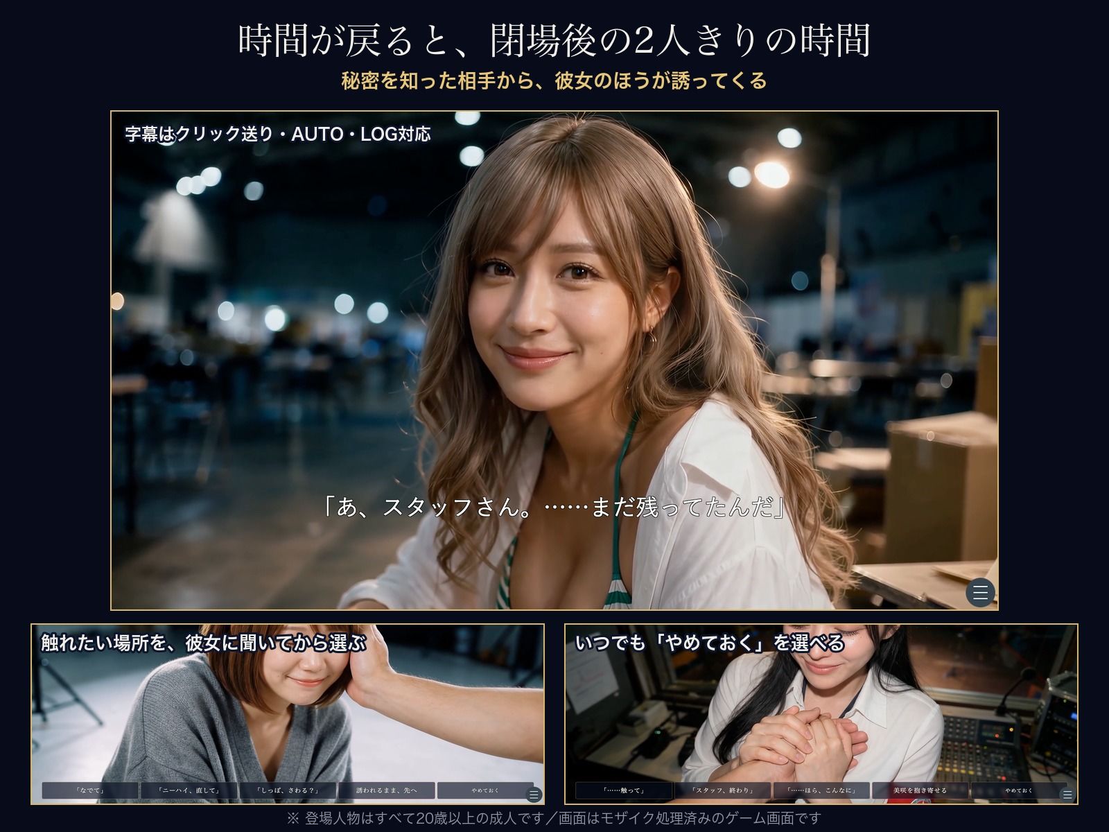 【スマホ対応】時が止まったコスプレ会場で サンプル4ページ目
