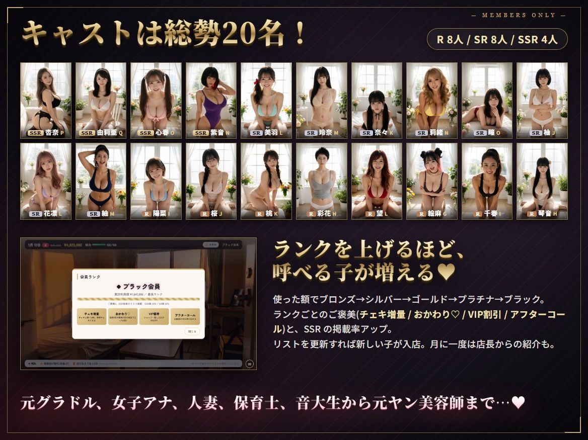 超爆乳デリヘル 〜規格外の20人、全員ハメ放題〜 サンプル4ページ目