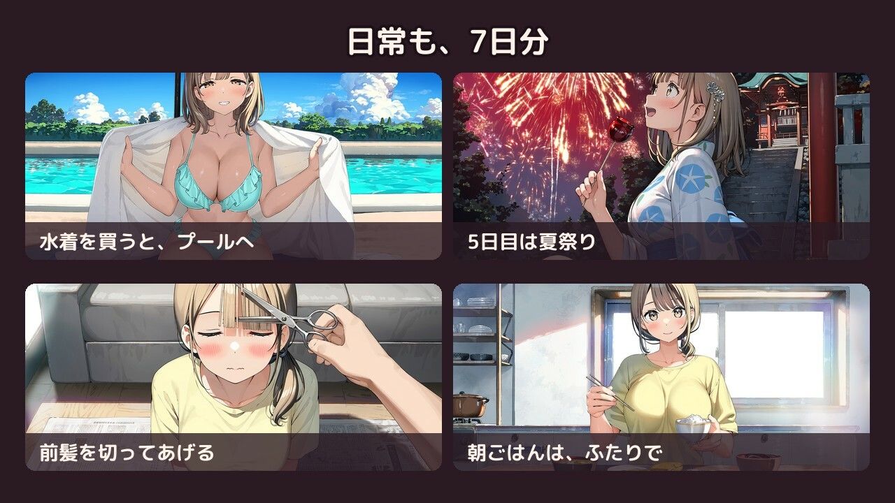 幼なじみと7日間だけ同居したら、友だちでいられなくなった話 サンプル9ページ目