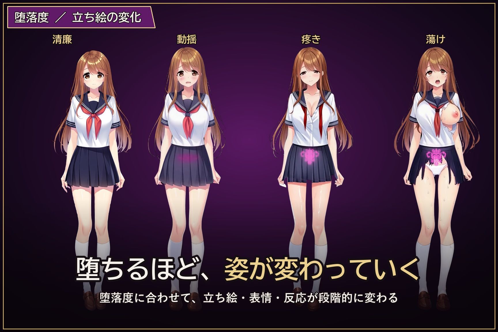 淫魔の森〜3D探索RPG〜 サンプル7ページ目