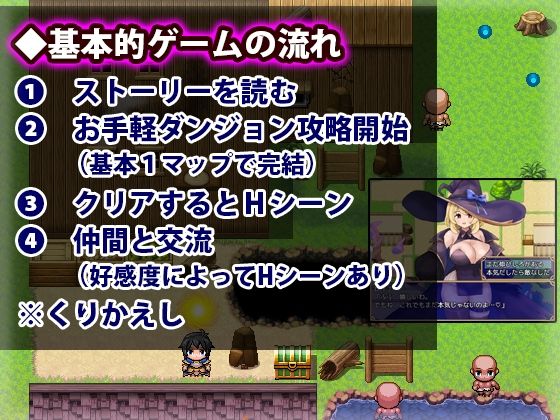霊獣バスター2 サンプル2ページ目