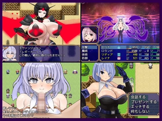 霊獣バスター2 サンプル3ページ目