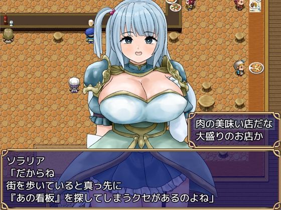 霊獣バスター2 サンプル6ページ目