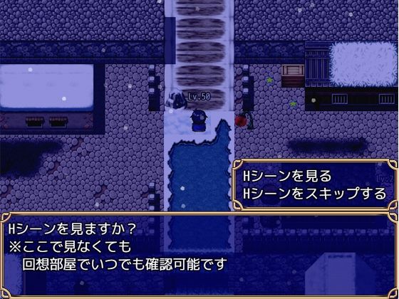 霊獣バスター2 サンプル8ページ目