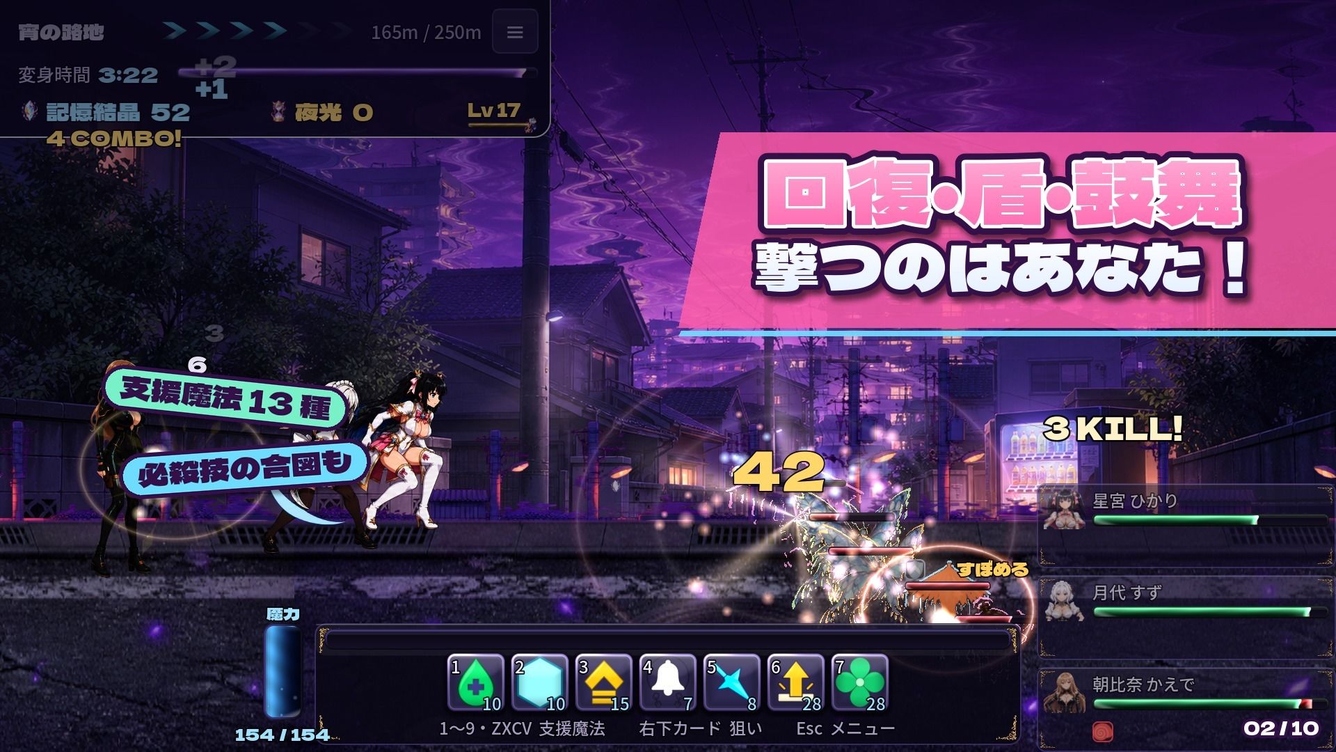 マギカルーパー 〜囚われた魔法少女たちの夜は繰り返す〜 サンプル2ページ目