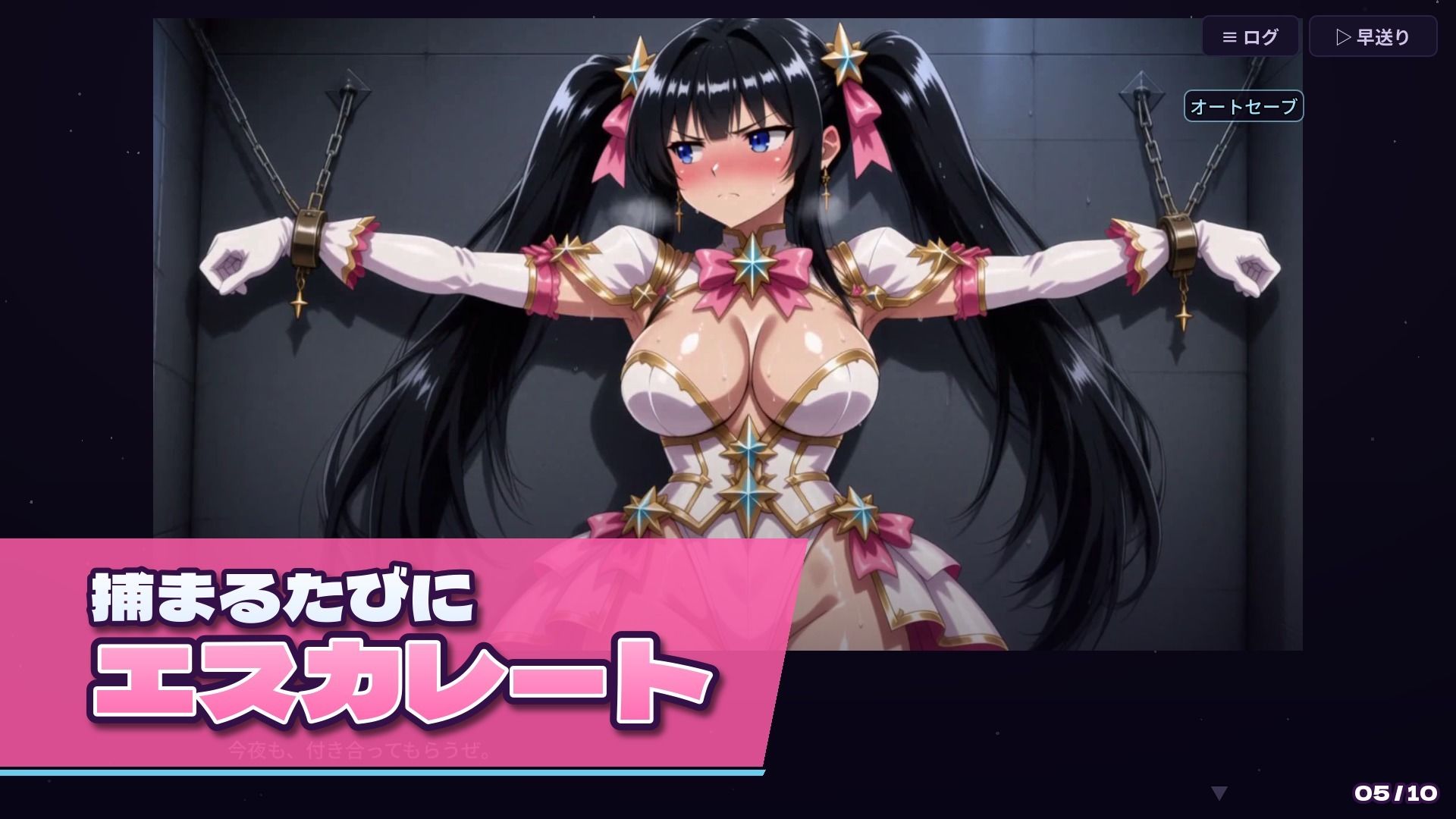 マギカルーパー 〜囚われた魔法少女たちの夜は繰り返す〜 サンプル5ページ目