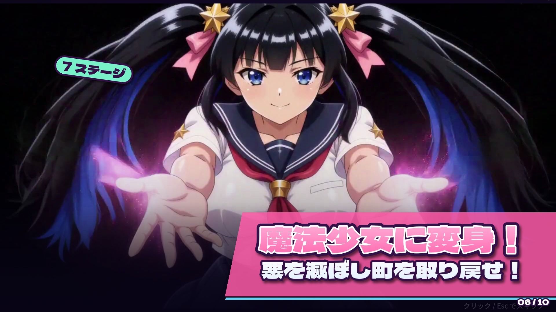 マギカルーパー 〜囚われた魔法少女たちの夜は繰り返す〜 サンプル6ページ目