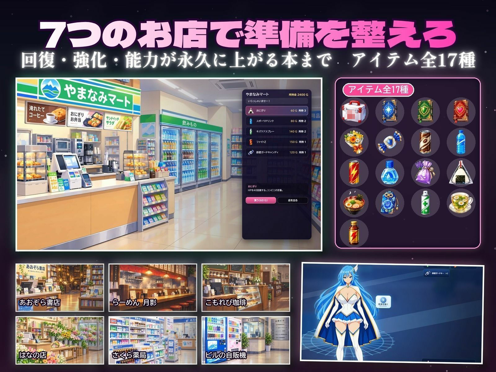 墜落するソウルガーディアン 〜変身が解けるとき〜 サンプル4ページ目