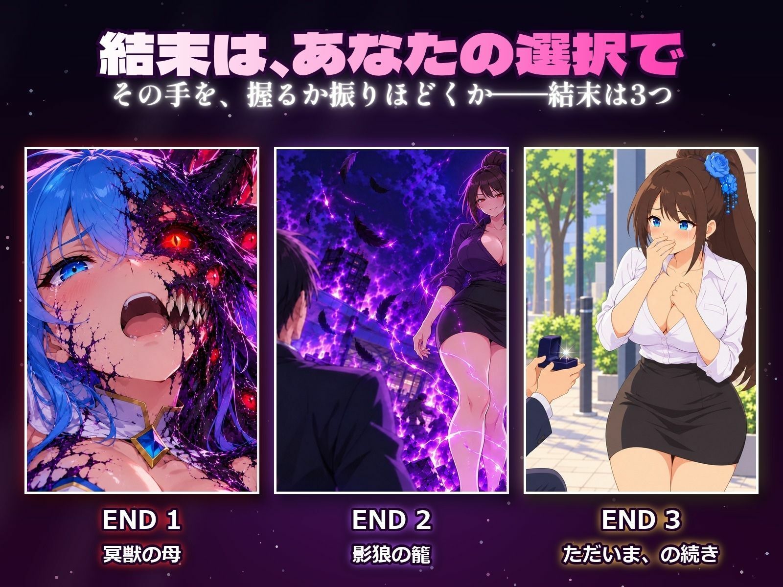 墜落するソウルガーディアン 〜変身が解けるとき〜 サンプル10ページ目