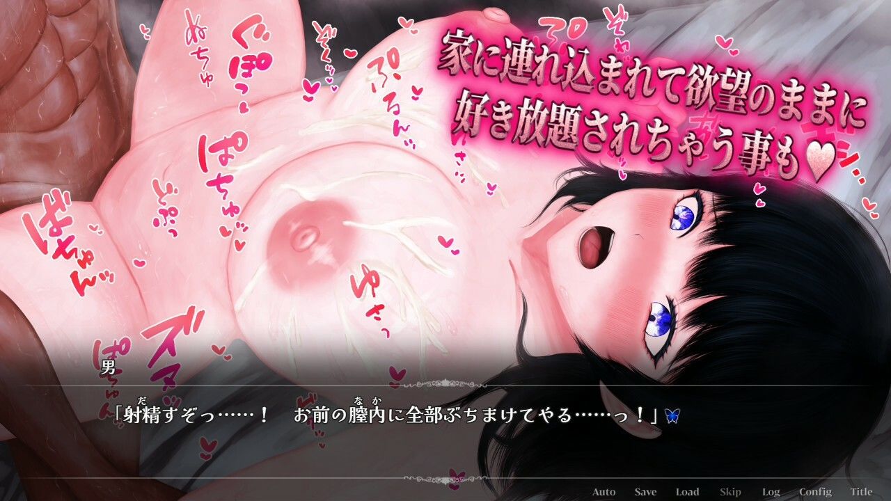 露出女子大生瑠璃〜見つかるほどエスカレートする私の露出衝動〜 サンプル3ページ目