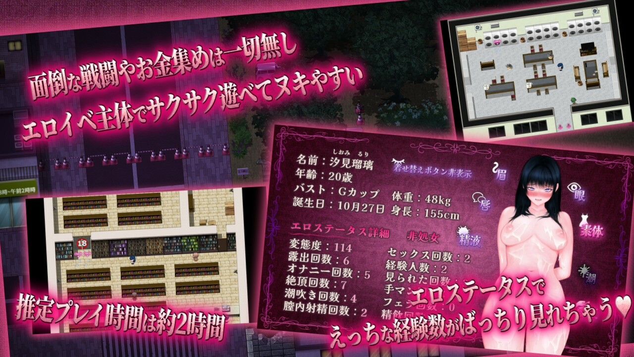 露出女子大生瑠璃〜見つかるほどエスカレートする私の露出衝動〜 サンプル4ページ目
