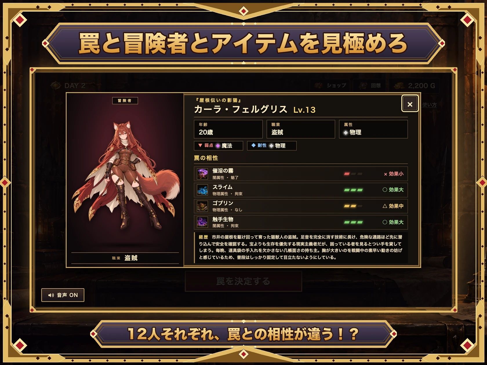 異世界ダンジョン管理室 サンプル5ページ目