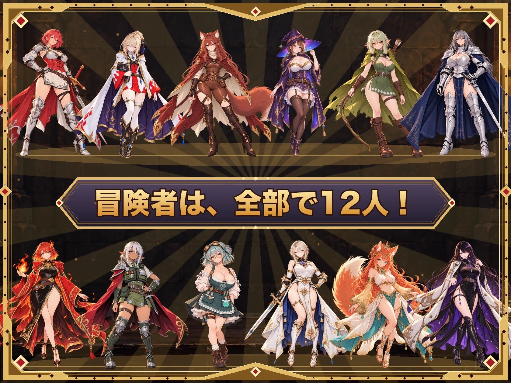 異世界ダンジョン管理室 サンプル7ページ目
