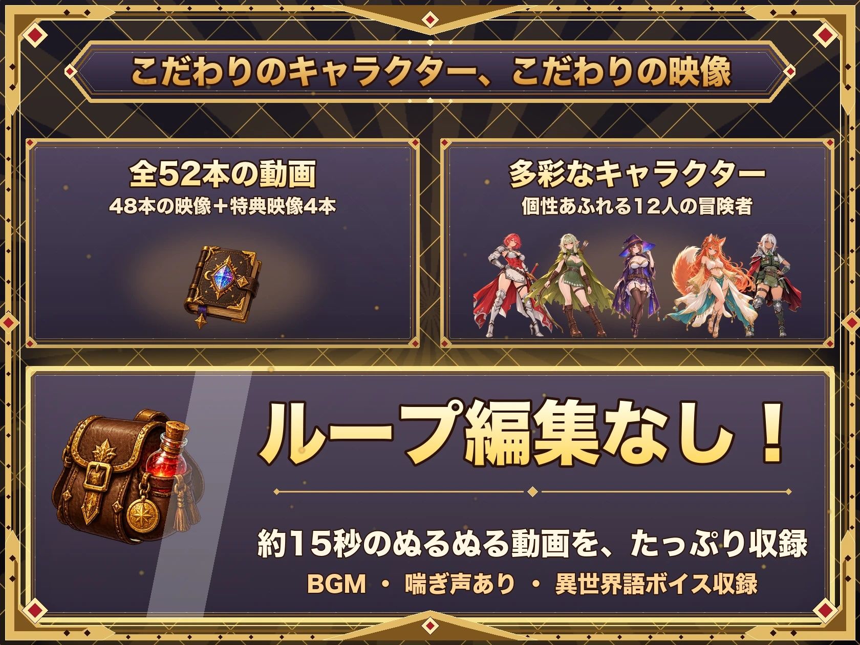 異世界ダンジョン管理室 サンプル8ページ目