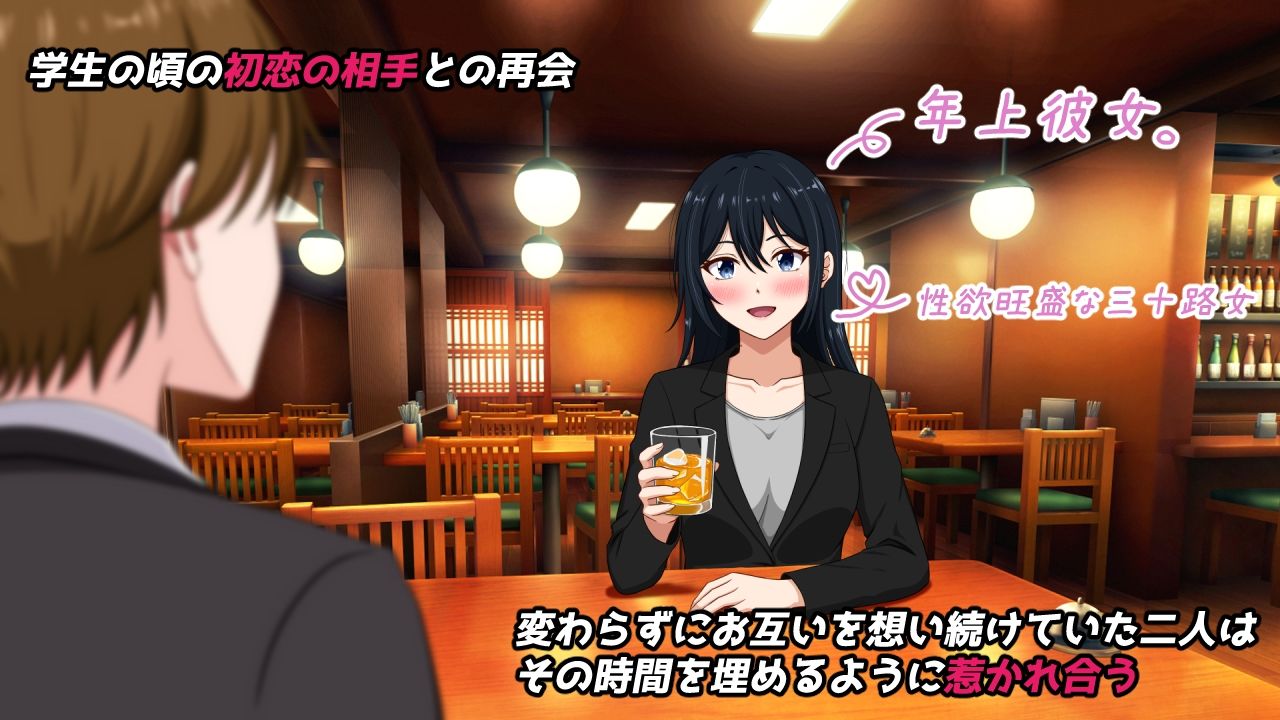 理性の帆が裂けるとき サンプル1ページ目