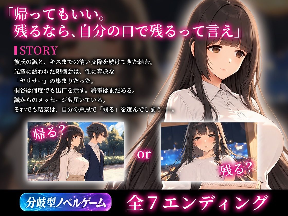 白は、どんな色にも染まる。 サンプル1ページ目