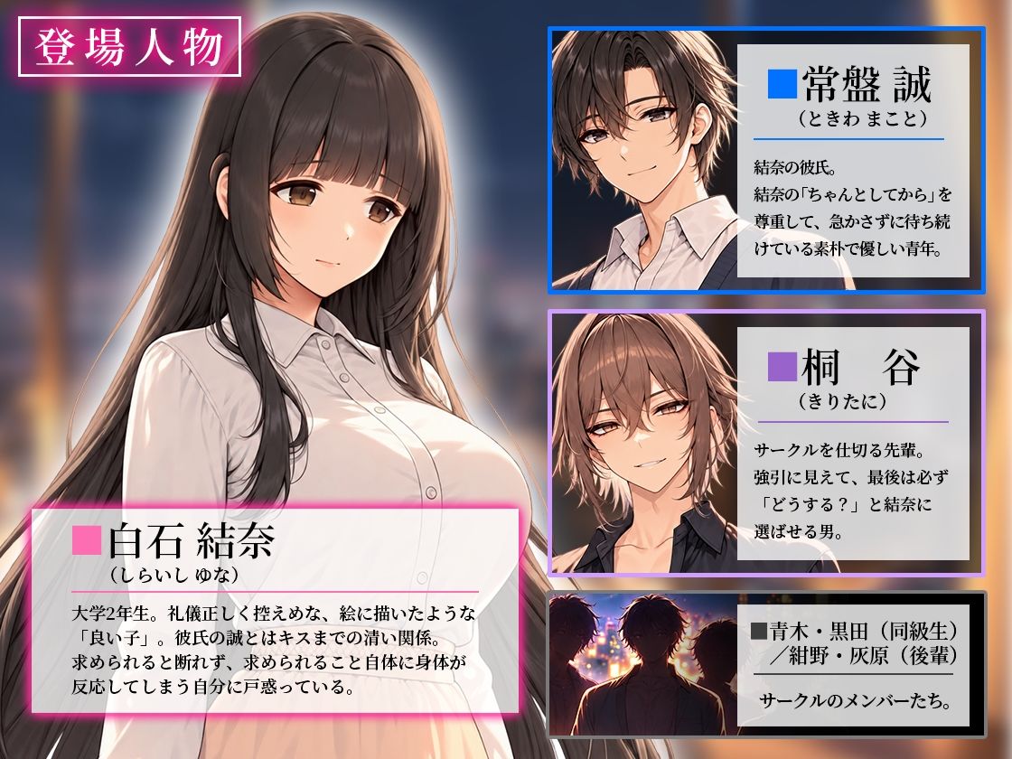 白は、どんな色にも染まる。 サンプル2ページ目
