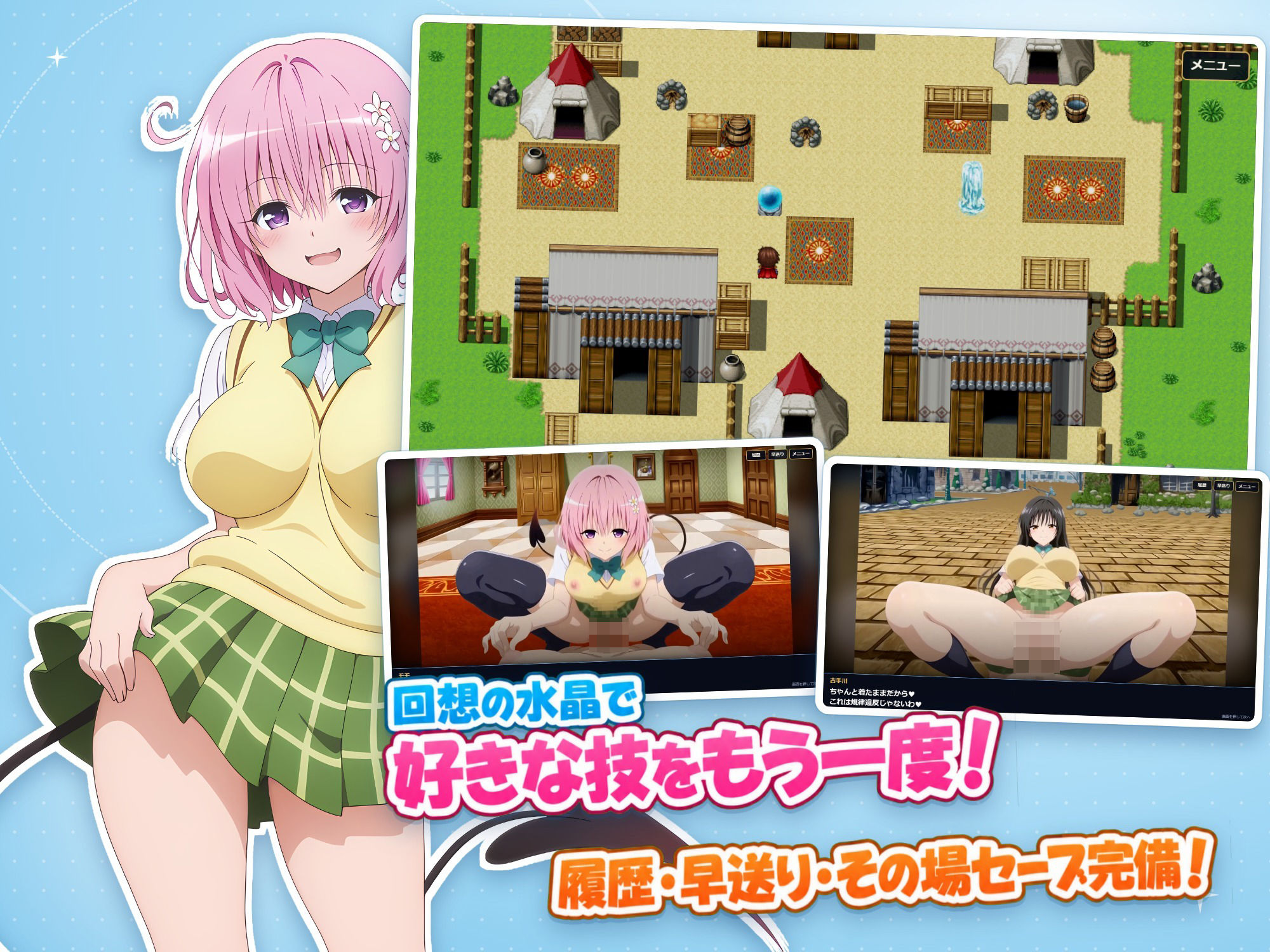 とらぶる☆サキュバス！〜チート転生勇者と8人の淫魔〜 サンプル8ページ目