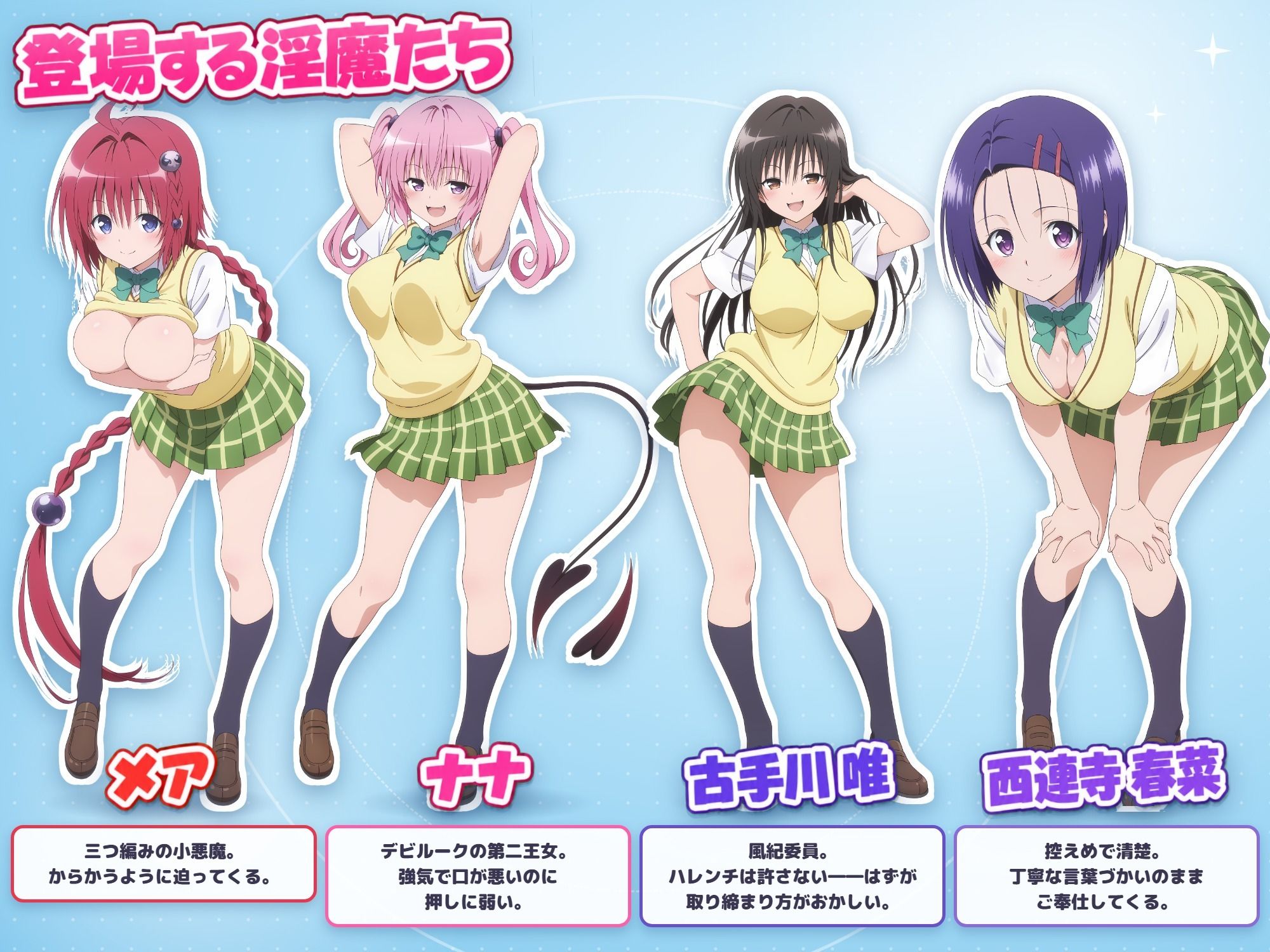 とらぶる☆サキュバス！〜チート転生勇者と8人の淫魔〜 サンプル9ページ目