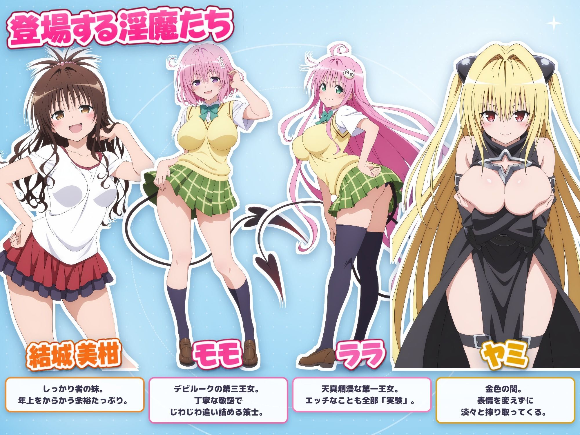 とらぶる☆サキュバス！〜チート転生勇者と8人の淫魔〜 サンプル10ページ目