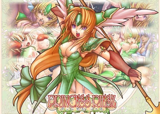 PRINCESS RIESZ 〜プリンセス リース〜
