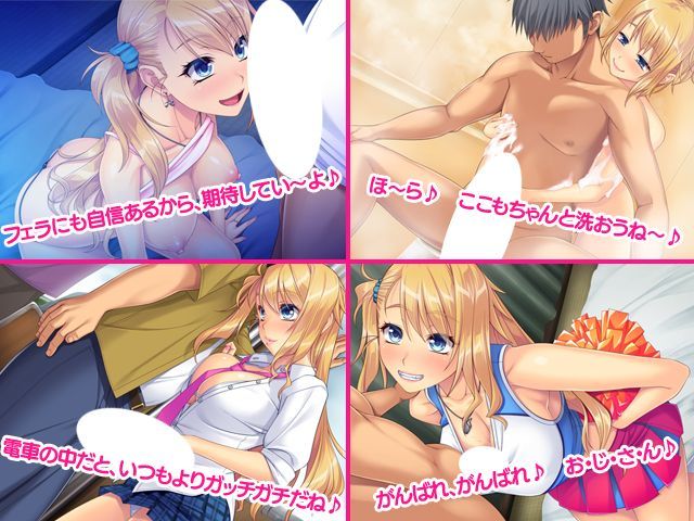 ウチに泊めてよ♪ 〜ビッチなＪＫとハメまくり同棲性活〜 サンプル2ページ目