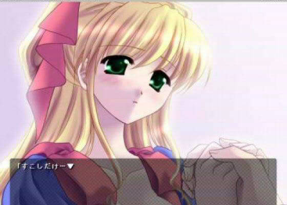 お姫様舞踏会 （Win版） サンプル1ページ目