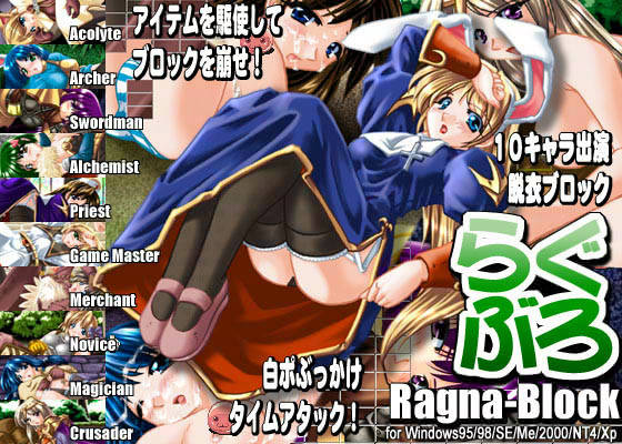 らぐぶろ サンプル1ページ目