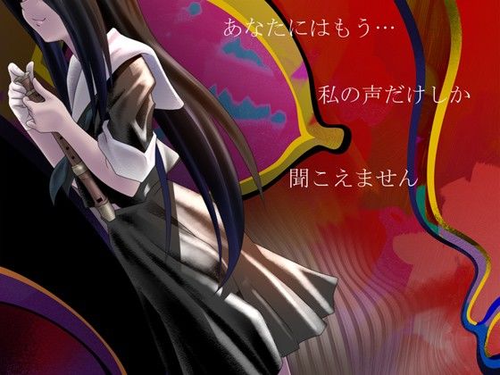 ダウナー彼女の射精誘導 〜淫語でマインドコントロール サンプル1ページ目